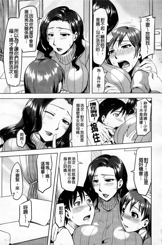 本子库日本AV女优漫画h本子：[ReDrop] ナツコイ