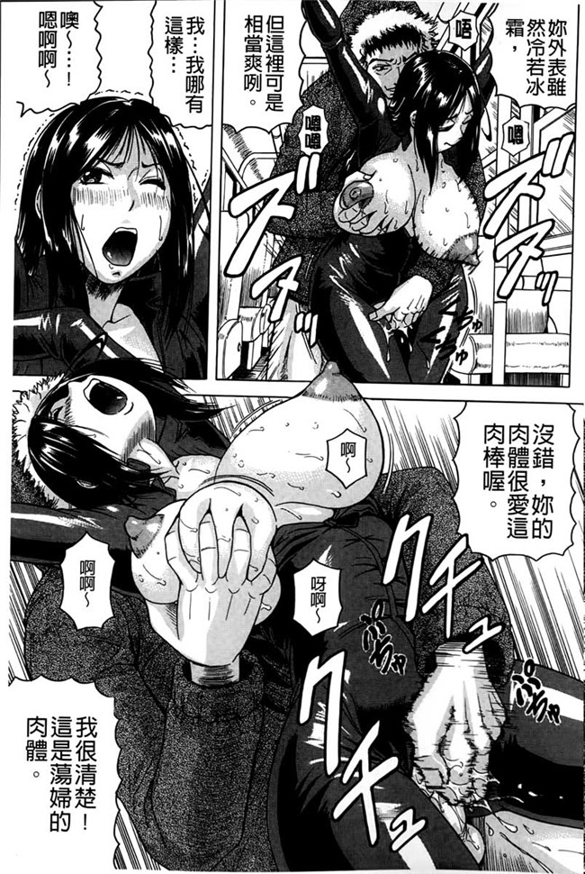 邪恶少女漫画肉控本子:[CN][617] jzdsi