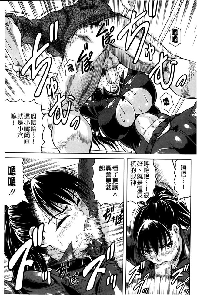 邪恶少女漫画肉控本子:[CN][617] jzdsi