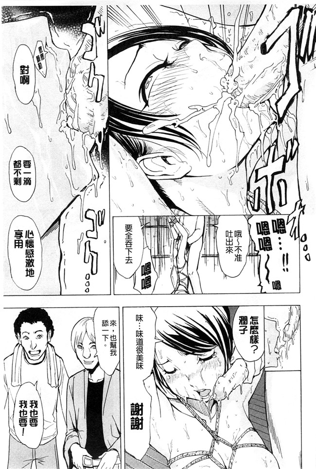 里番本子绅士少女肉番漫画：[墓場] けだものの家 上