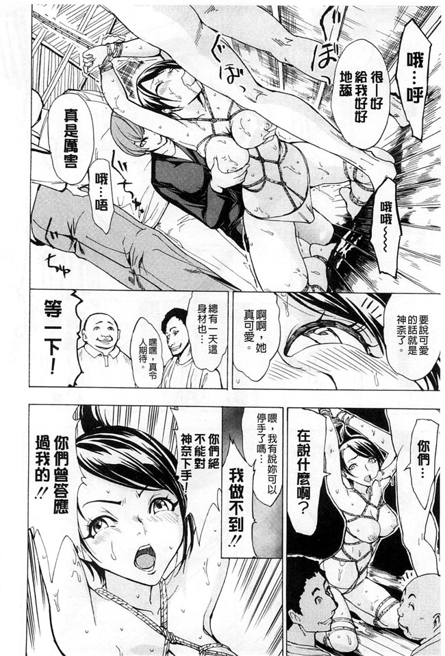 里番本子绅士少女肉番漫画：[墓場] けだものの家 上