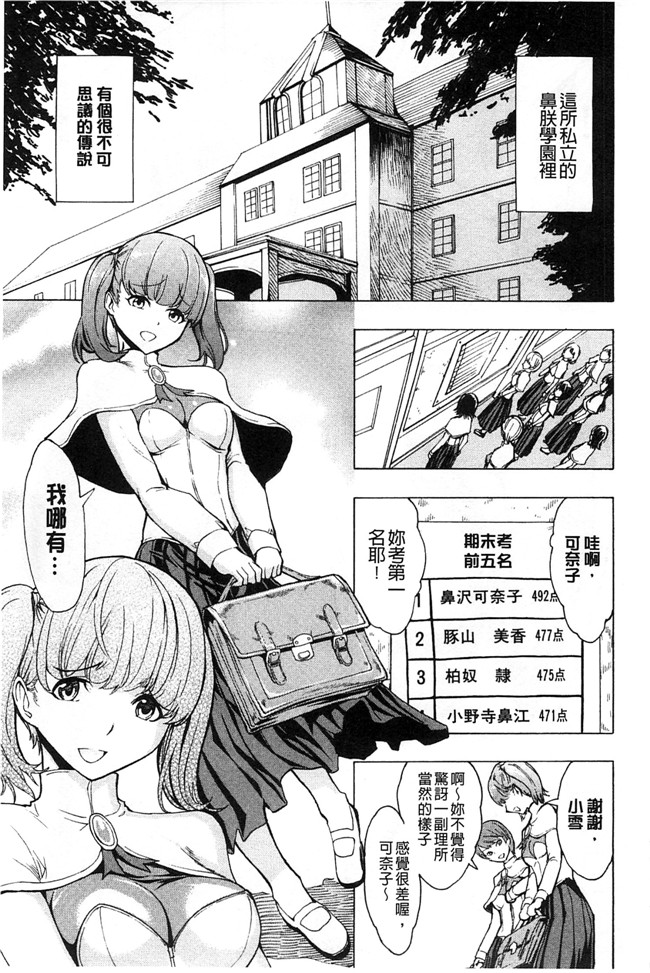 里番本子绅士少女肉番漫画：[墓場] けだものの家 上