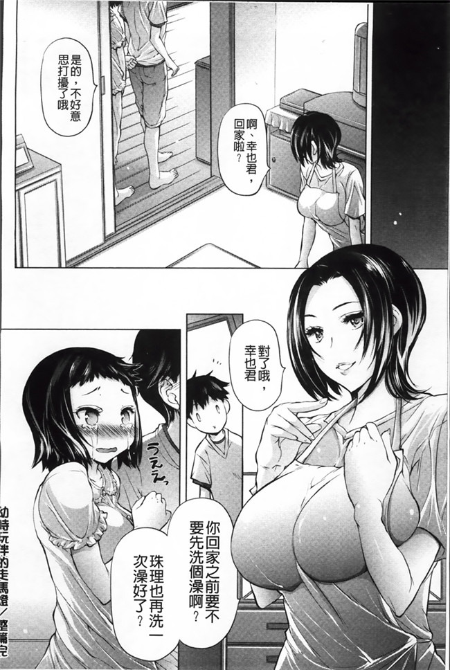 童颜剧乳的清纯眼镜软妹子竟然诱惑爆干一轮肉番本子:[Akitsuki Hirozumi] Aah  Dechatta