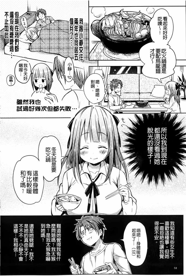 变态抖S大小姐各种玩弄调教手下的婬乱女仆男仆日本邪恶漫画本子：[kochi] Hentai Chuuihou!!