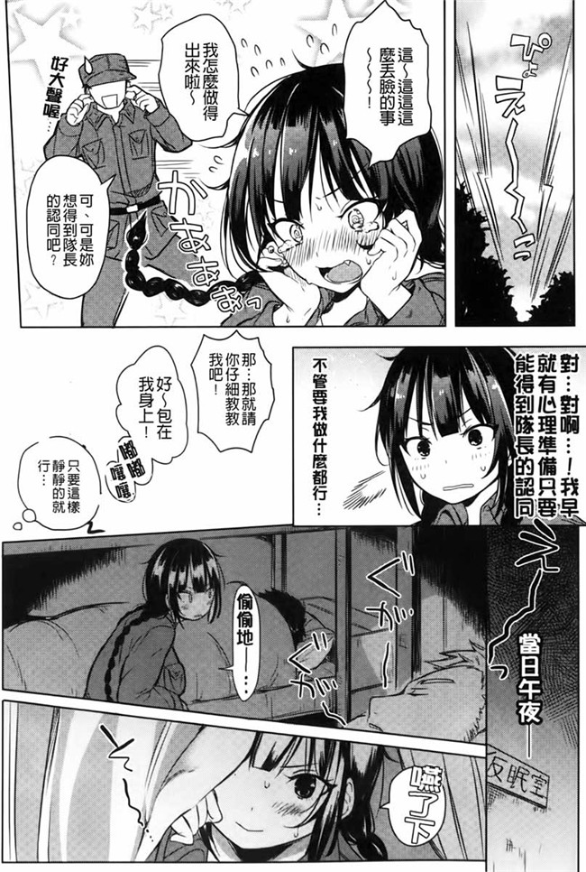 变态抖S大小姐各种玩弄调教手下的婬乱女仆男仆日本邪恶漫画本子：[kochi] Hentai Chuuihou!!