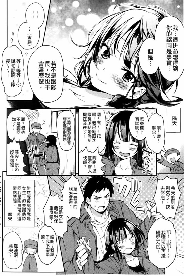 变态抖S大小姐各种玩弄调教手下的婬乱女仆男仆日本邪恶漫画本子：[kochi] Hentai Chuuihou!!