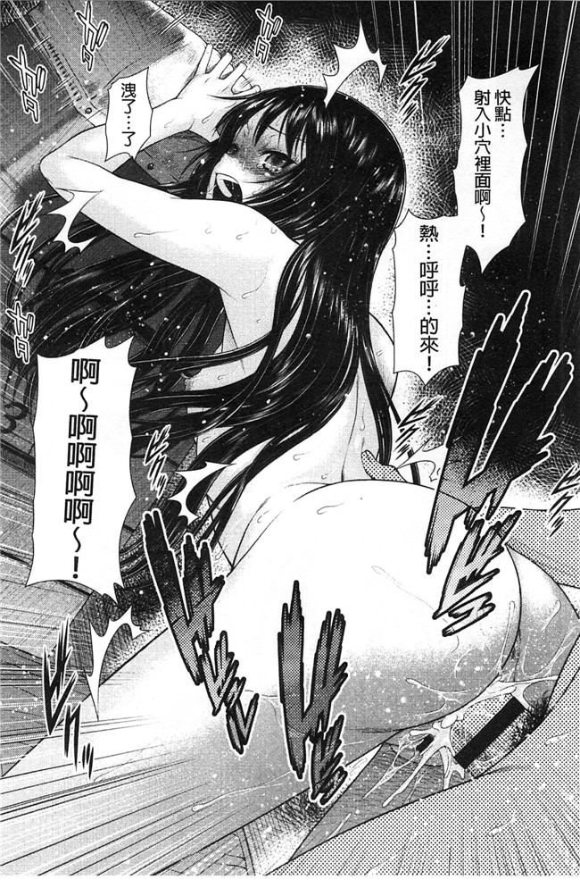 可爱搞笑的软妹子做各种羞羞的事情日本邪恶漫画本子：[Kouda Tomohiro] ComeCome Selection