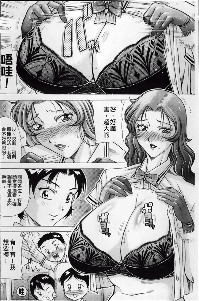 本子库邪恶肉番漫画:[Akane Shuuhei] 百花缭乱