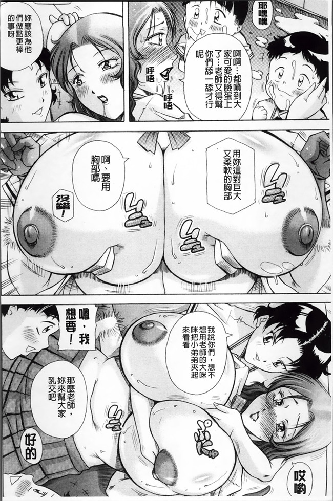 本子库邪恶肉番漫画:[Akane Shuuhei] 百花缭乱