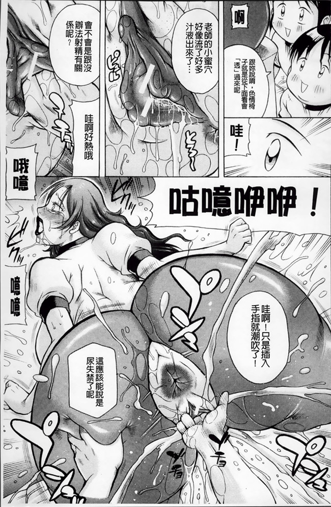 本子库邪恶肉番漫画:[Akane Shuuhei] 百花缭乱