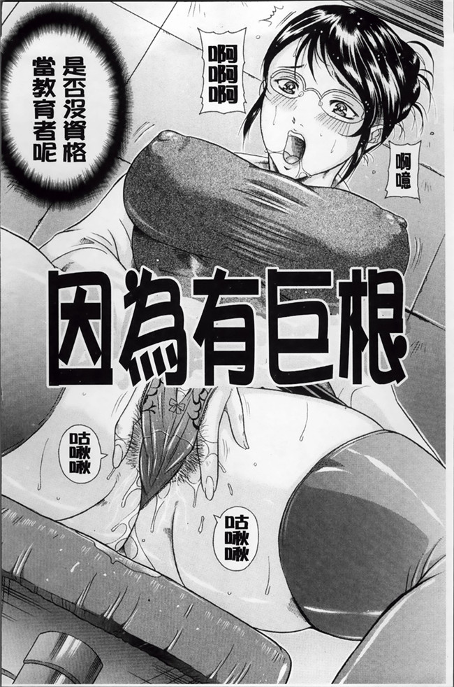 本子库邪恶肉番漫画:[Akane Shuuhei] 百花缭乱