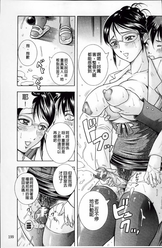 本子库邪恶肉番漫画:[Akane Shuuhei] 百花缭乱