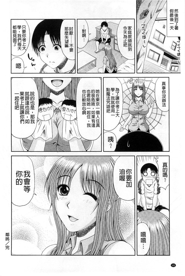 里番库本子绅士漫画h本子：[Kai Hiroyuki]工作性