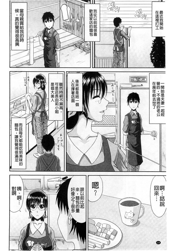 里番库本子绅士漫画h本子：[Kai Hiroyuki]工作性