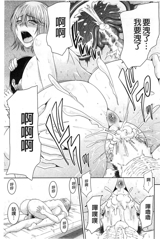 里番库本子绅士漫画h本子：[Kai Hiroyuki]工作性