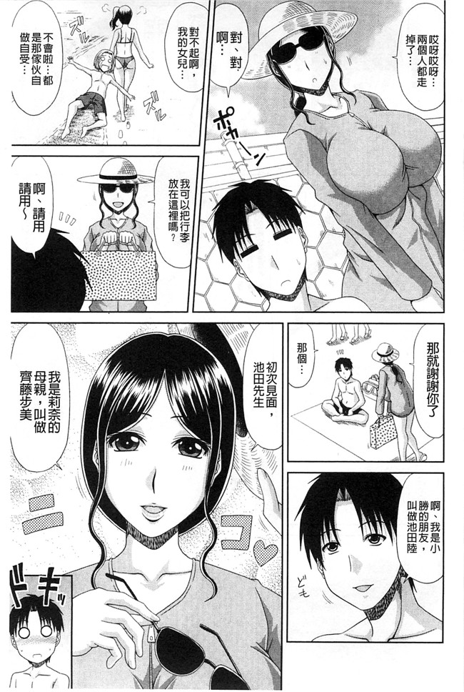 里番库本子绅士漫画h本子：[Kai Hiroyuki]工作性