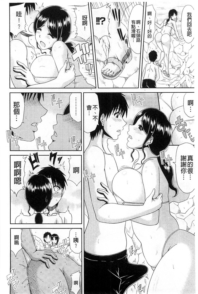 里番库本子绅士漫画h本子：[Kai Hiroyuki]工作性