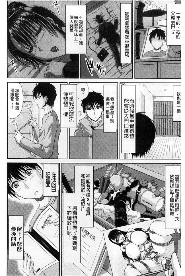 里番库本子绅士漫画h本子：[Kai Hiroyuki]工作性