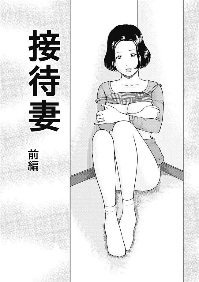 里番库工口邪恶少女漫画：[Kuroki Hidehiko] 34 Sai Onedarizuma