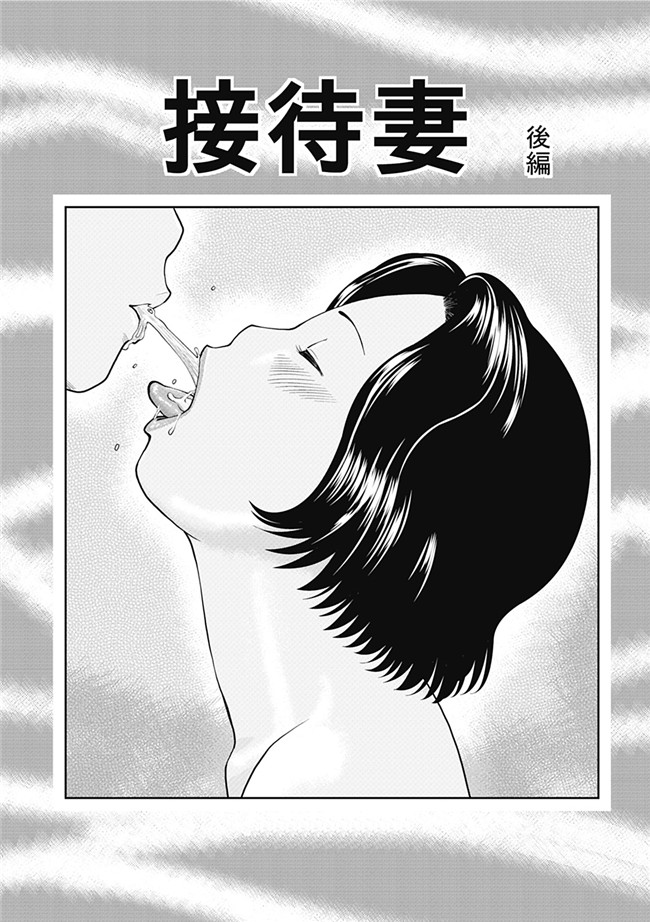 里番库工口邪恶少女漫画：[Kuroki Hidehiko] 34 Sai Onedarizuma