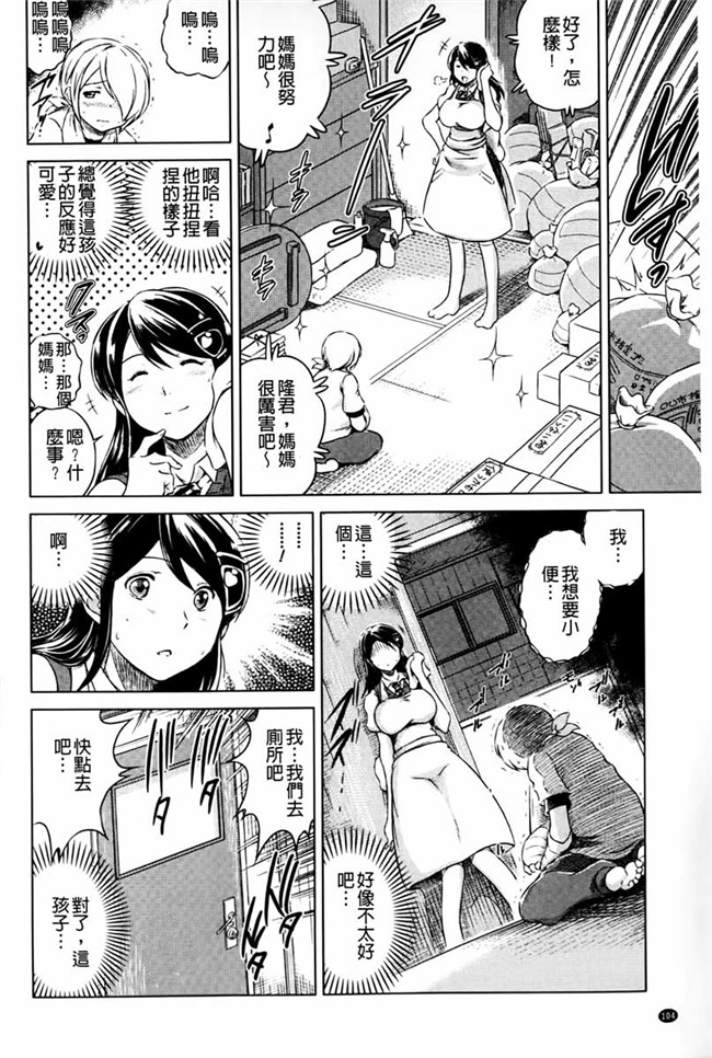 夺爱偷情庄肉番少女漫画：[Ryuugs Sin] netoraresou ~瓦纳镍hamatta女们