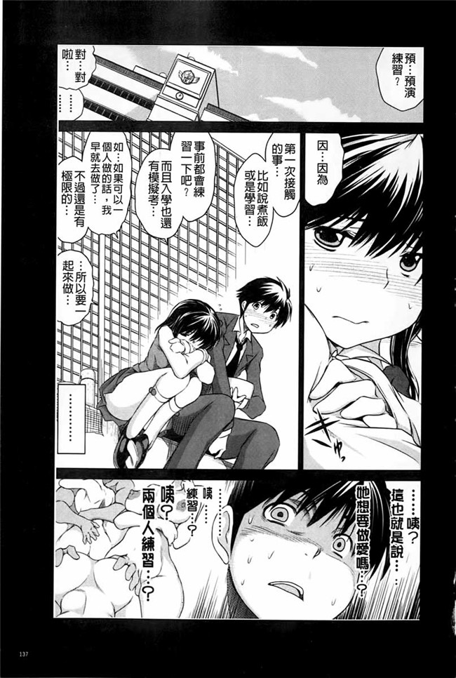 夺爱偷情庄肉番少女漫画：[Ryuugs Sin] netoraresou ~瓦纳镍hamatta女们