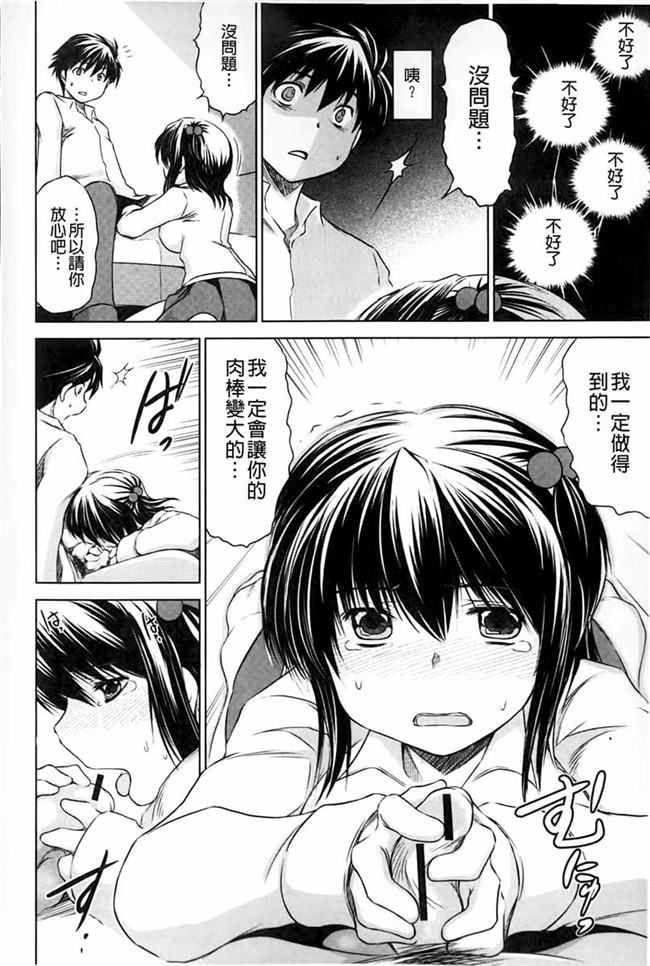 夺爱偷情庄肉番少女漫画：[Ryuugs Sin] netoraresou ~瓦纳镍hamatta女们