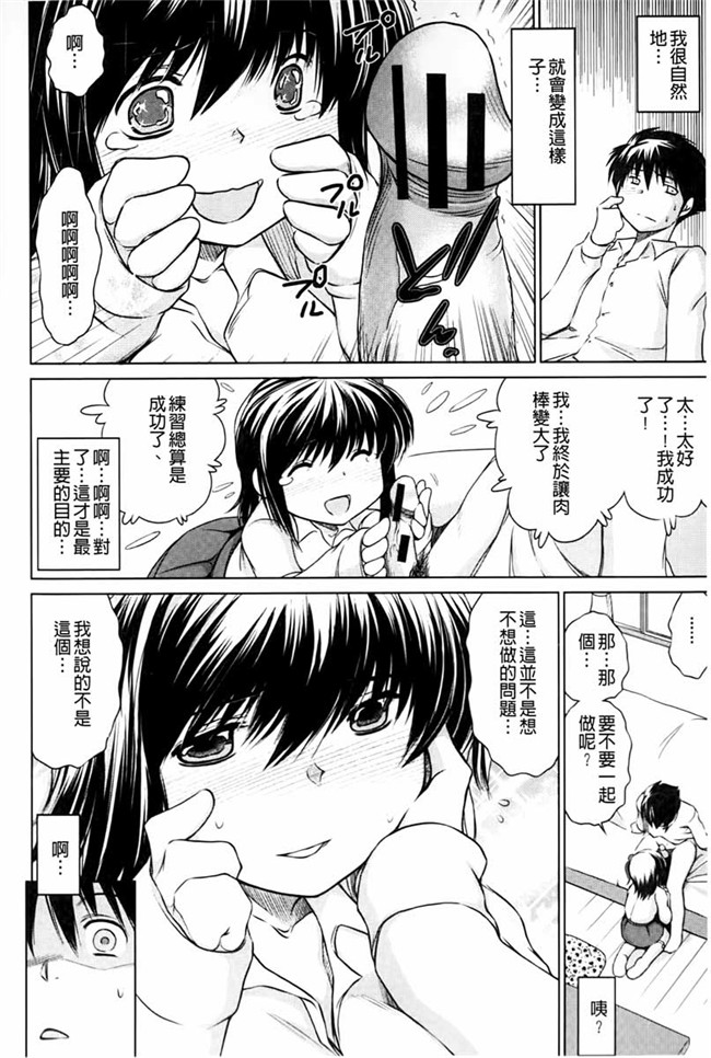 夺爱偷情庄肉番少女漫画：[Ryuugs Sin] netoraresou ~瓦纳镍hamatta女们