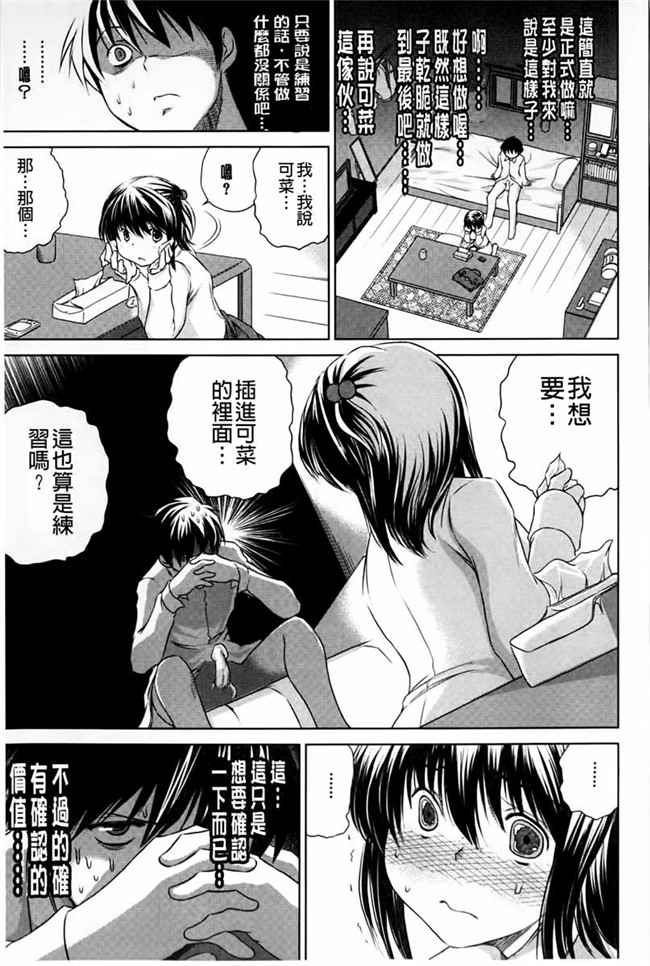 夺爱偷情庄肉番少女漫画：[Ryuugs Sin] netoraresou ~瓦纳镍hamatta女们