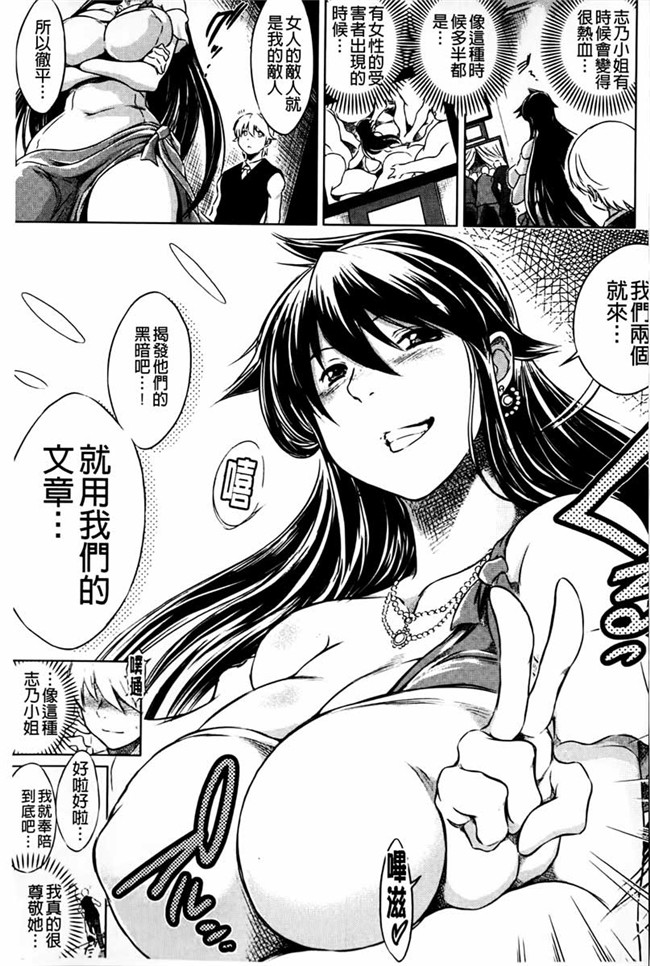 夺爱偷情庄肉番少女漫画：[Ryuugs Sin] netoraresou ~瓦纳镍hamatta女们