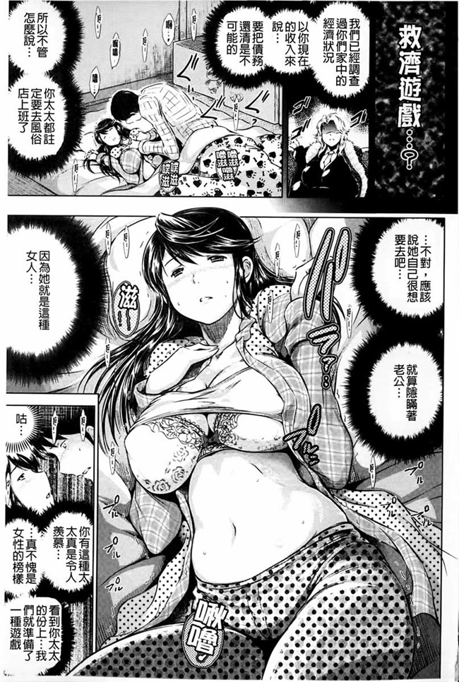 夺爱偷情庄肉番少女漫画：[Ryuugs Sin] netoraresou ~瓦纳镍hamatta女们