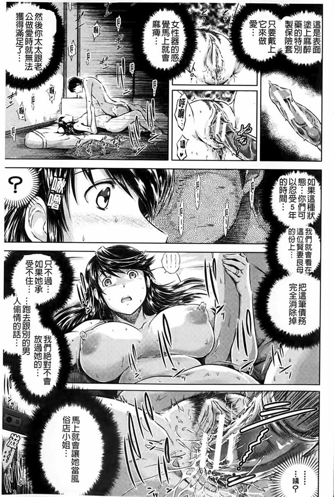 夺爱偷情庄肉番少女漫画：[Ryuugs Sin] netoraresou ~瓦纳镍hamatta女们