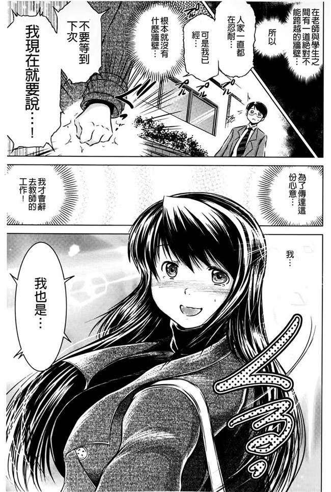 夺爱偷情庄肉番少女漫画：[Ryuugs Sin] netoraresou ~瓦纳镍hamatta女们