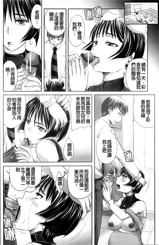 怀孕吧!肉便器!各种妹子被群P调教成为痴女x器里番看漫画:[Akigami Satoru]Harame! Nikubenki