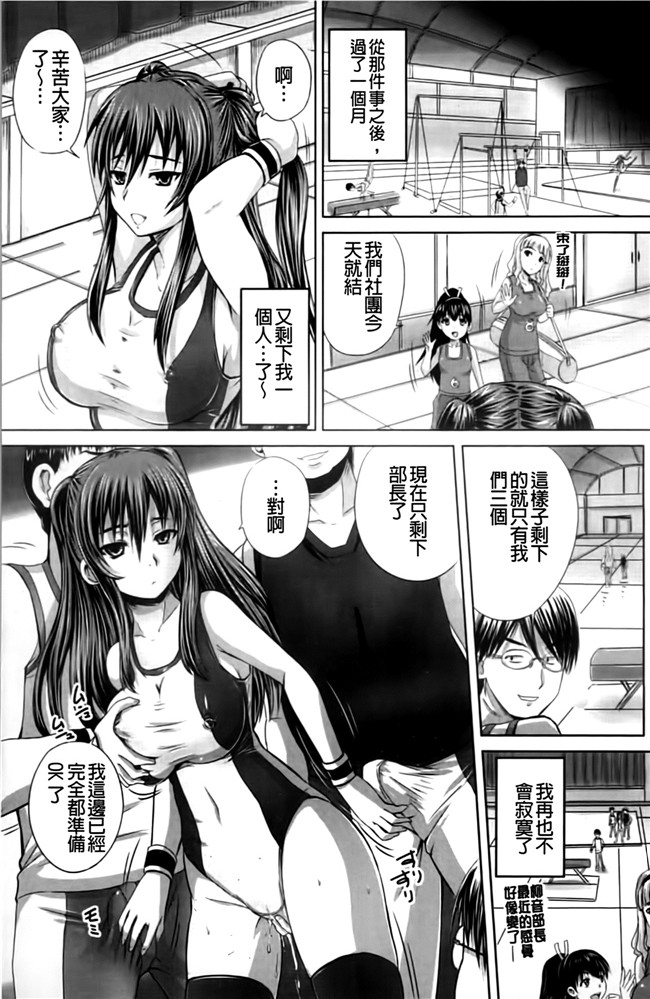 怀孕吧!肉便器!各种妹子被群P调教成为痴女x器里番看漫画:[Akigami Satoru]Harame! Nikubenki