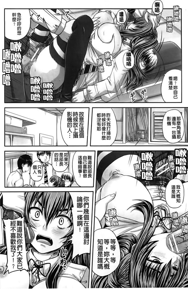 怀孕吧!肉便器!各种妹子被群P调教成为痴女x器里番看漫画:[Akigami Satoru]Harame! Nikubenki