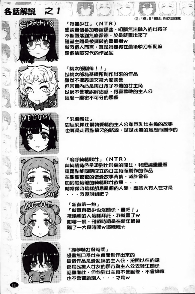 青梅竹马被贱人学长调教成婬荡便器邪恶少女肉本子:[Carn] 乙女dukushi