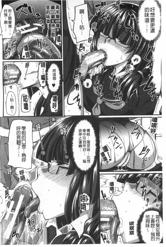 里番库工口漫画超级好用婬乱变态人型Z·W套回家:[Fue] Fella Hame Lips