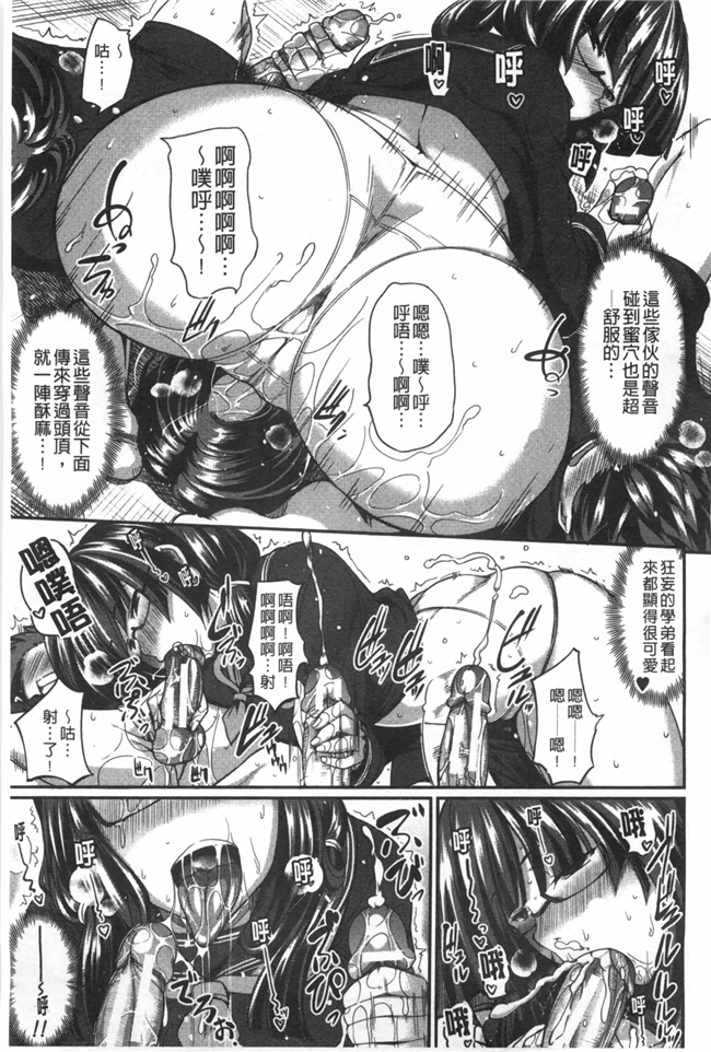 里番库工口漫画超级好用婬乱变态人型Z·W套回家:[Fue] Fella Hame Lips