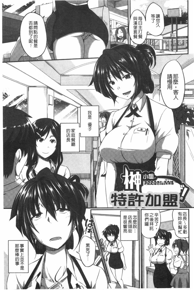 里番库工口漫画超级好用婬乱变态人型Z·W套回家:[Fue] Fella Hame Lips