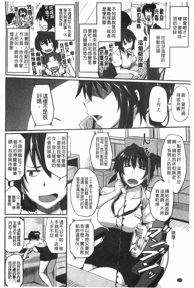 里番库工口漫画超级好用婬乱变态人型Z·W套回家:[Fue] Fella Hame Lips