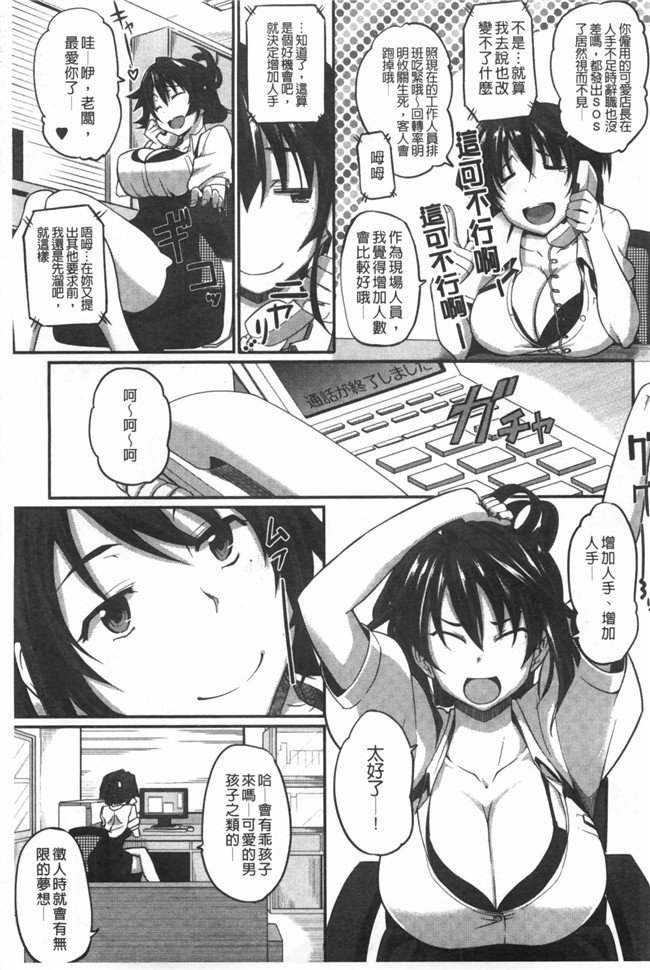 里番库工口漫画超级好用婬乱变态人型Z·W套回家:[Fue] Fella Hame Lips