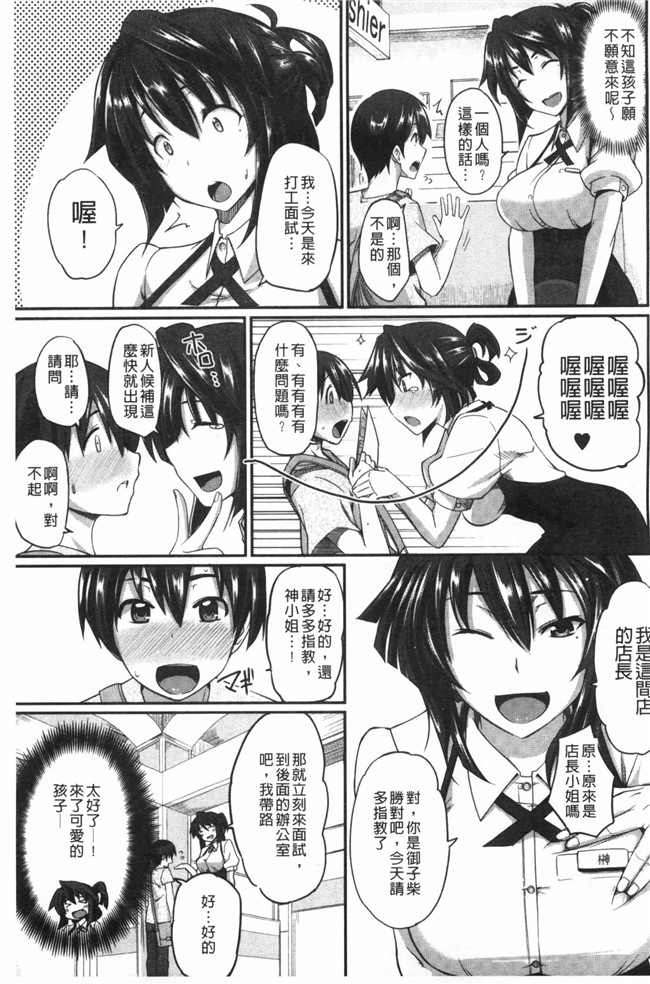 里番库工口漫画超级好用婬乱变态人型Z·W套回家:[Fue] Fella Hame Lips