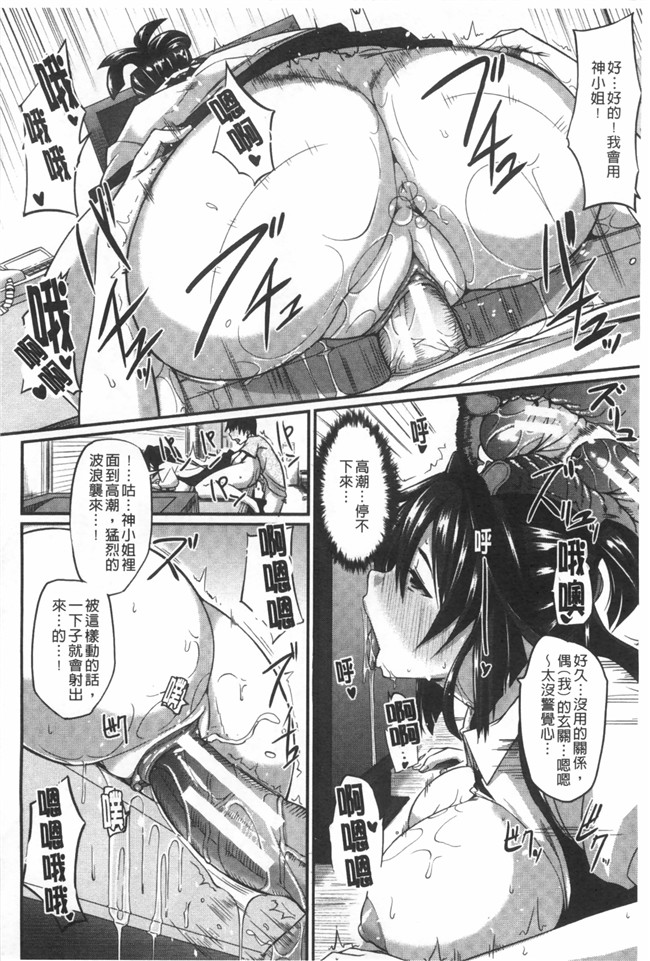 里番库工口漫画超级好用婬乱变态人型Z·W套回家:[Fue] Fella Hame Lips