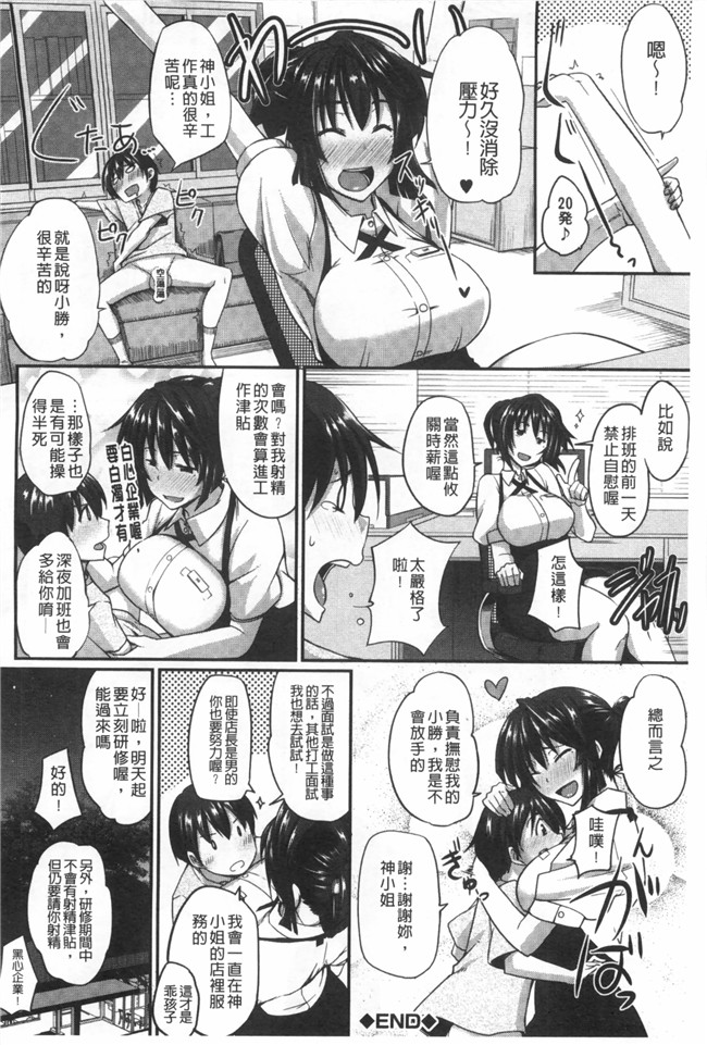 里番库工口漫画超级好用婬乱变态人型Z·W套回家:[Fue] Fella Hame Lips