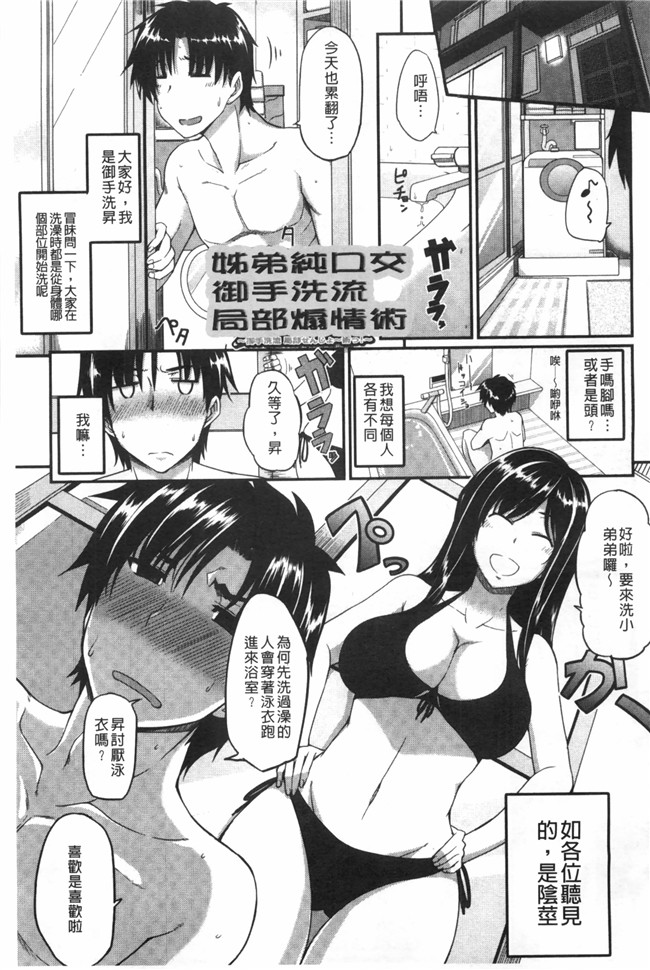 里番库工口漫画超级好用婬乱变态人型Z·W套回家:[Fue] Fella Hame Lips