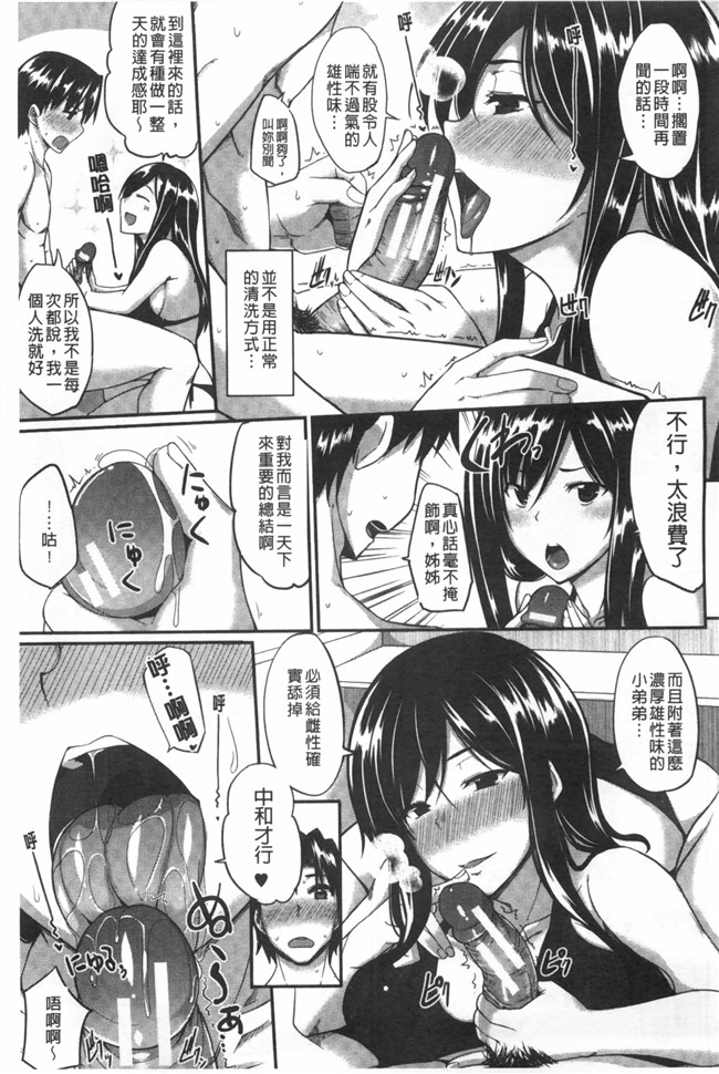 里番库工口漫画超级好用婬乱变态人型Z·W套回家:[Fue] Fella Hame Lips