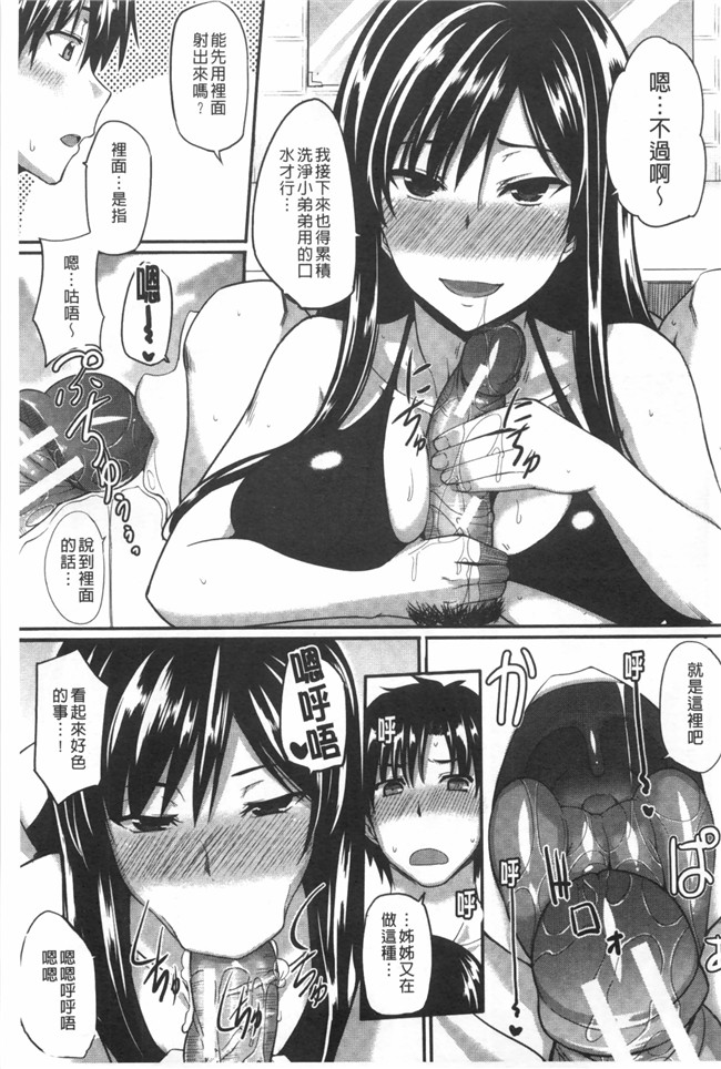 里番库工口漫画超级好用婬乱变态人型Z·W套回家:[Fue] Fella Hame Lips