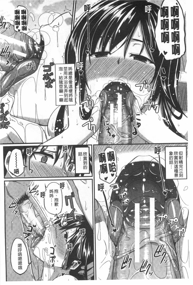 里番库工口漫画超级好用婬乱变态人型Z·W套回家:[Fue] Fella Hame Lips