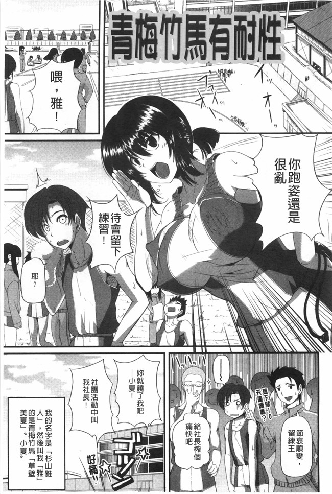 里番库工口漫画超级好用婬乱变态人型Z·W套回家:[Fue] Fella Hame Lips